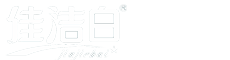 佳潔白